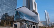 Korea - The WAVE - World’s Largest Anamorphic Illusion